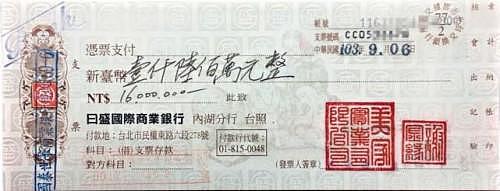 侯佩岑公公澳门豪赌欠赌债345万 儿子儿媳却对此毫不知情