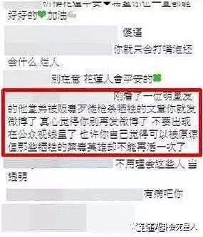 同是复出，柯震东房祖名待遇大不同，一个被骂滚粗一个却万众期待