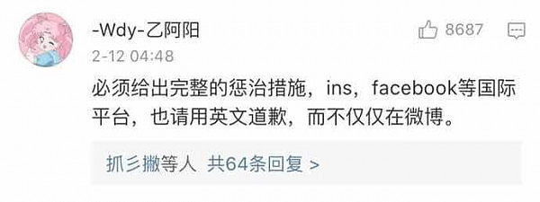“欺负我看不懂英文？”希斯罗机场免税店发致歉声明，但中国网友似乎并不买账… - 9