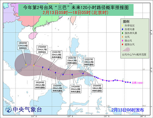 中国游客台风天出海被困：不送到指定地就别救我 - 1