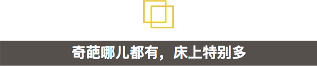 中国留学生在海外“性福”吗？几十个老司机说出了自己的故事…… - 27