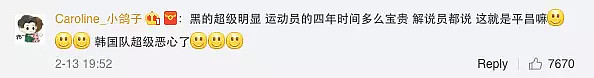 半小时4名中国运动员被判犯规出局！“五连冠”之梦遭裁判终结，韩国历届黑料被扒！网友怒了：一个运动员能有几个4年？ - 63