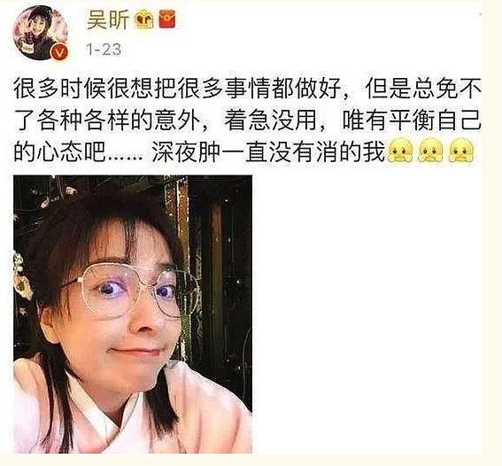 网曝吴昕将退出快乐大本营 网友：没人和谢娜抢位置了