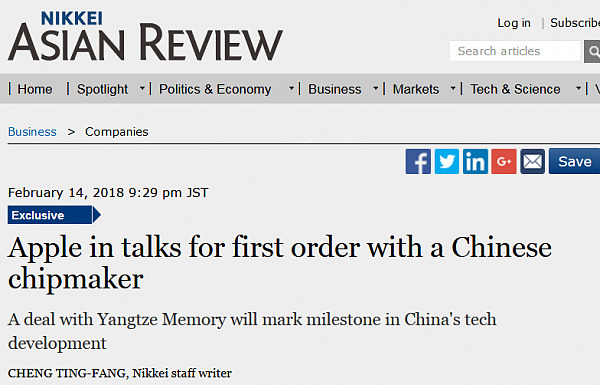 破天荒！苹果或将购买中国制造闪存芯片，正与长江存储公司谈判 - 1