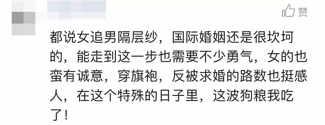 情人节这天，日本女生当众向中国男友求婚，结果他下一秒的反应让女生吃惊！ - 15