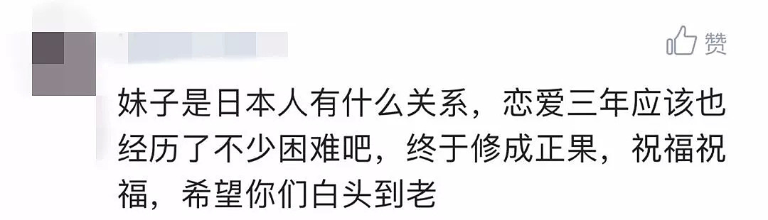 情人节这天，日本女生当众向中国男友求婚，结果他下一秒的反应让女生吃惊！ - 16