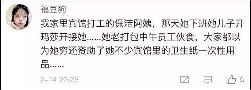 扎心了！网友善心大发给卖菜大爷50块，后来得知菜是在别墅里种的… - 5