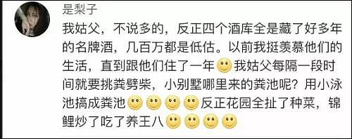 扎心了！网友善心大发给卖菜大爷50块，后来得知菜是在别墅里种的… - 10