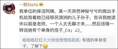 扎心了！网友善心大发给卖菜大爷50块，后来得知菜是在别墅里种的… - 14