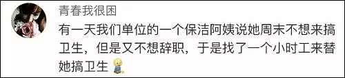 扎心了！网友善心大发给卖菜大爷50块，后来得知菜是在别墅里种的… - 16