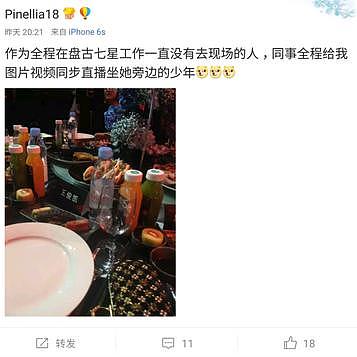 王俊凯爱上老女人，粉丝上位逛街约会忙不停，成为品牌大使全靠她