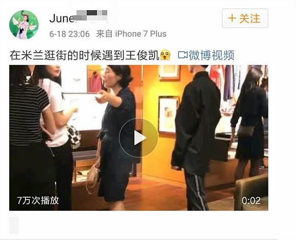 王俊凯爱上老女人，粉丝上位逛街约会忙不停，成为品牌大使全靠她