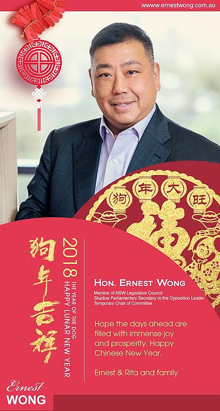 Ernest 2018 CNY greeting cardimage.jpg,0