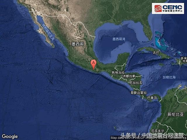 墨西哥瓦哈卡州附近发生7.5级左右地震