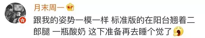 90后成空巢老人?春节回家都过着这种生活