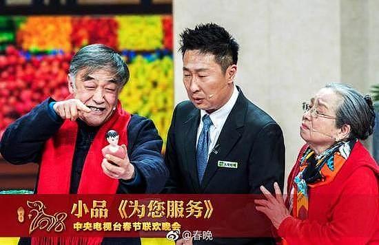 贾乃亮春晚被临时替换退出小品表演 真实原因令人心疼(图) - 1