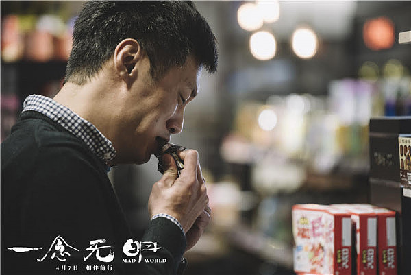 第八届金考拉国际华语电影节获奖名单发布，现实题材获青睐 - 5