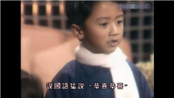 5岁谢霆锋出席贺年节目，比他俩儿子都要萌，成功hold住全场 - 4