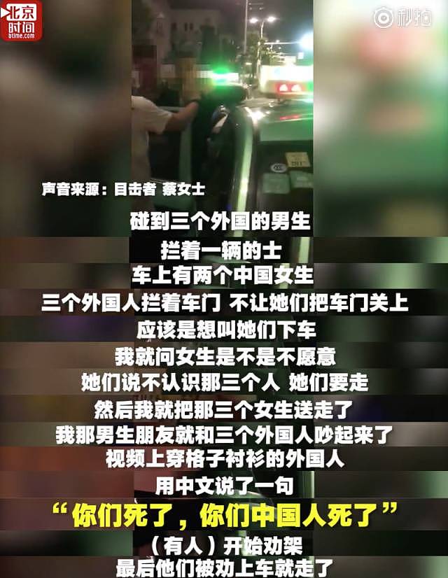 澳已婚渣男玩弄中国女人感情，妻子也是华人！这些骗财骗色的老外：中国女人，很廉价！（组图） - 15