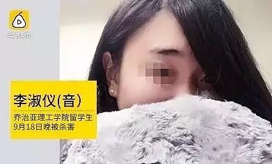 澳已婚渣男玩弄中国女人感情，妻子也是华人！这些骗财骗色的老外：中国女人，很廉价！（组图） - 24