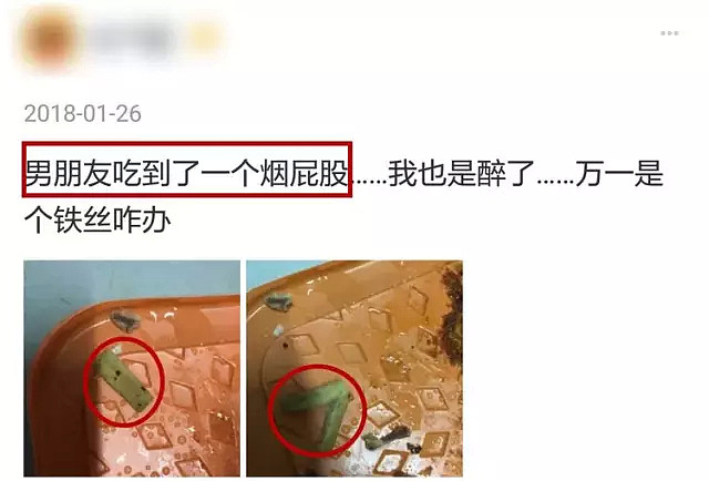 中国留学生吃“自热火锅”致学校疏散！爆炸、禁飞、食安，小心“网红食品”变成身边的定时炸弹。 - 22