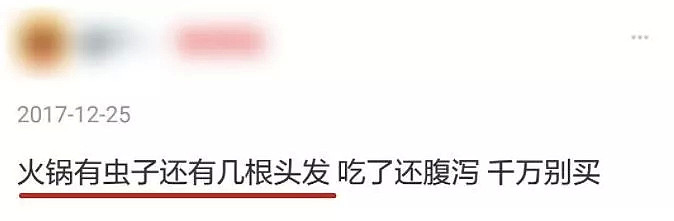 中国留学生吃“自热火锅”致学校疏散！爆炸、禁飞、食安，小心“网红食品”变成身边的定时炸弹。 - 24