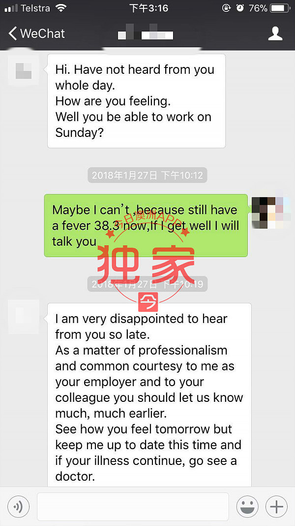 澳洲台湾小哥连休9天病假丢饭碗，向华人老板“讨说法”！然而，律师的点评来得始料不及...（组图） - 2