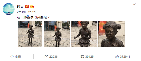 街头雕像神似何炅惹网友爆笑，何老师惊问：雕塑家的灵感是？ - 2
