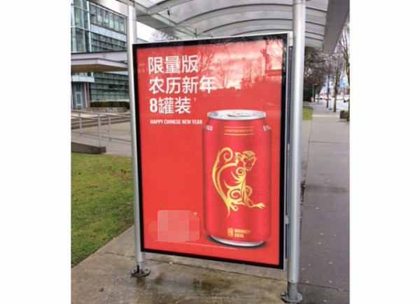 美国市区“中文广告”遭市民抨击：为啥不写英文，我们看不懂 - 3