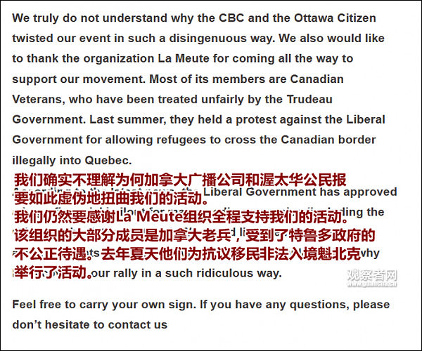加拿大华裔再抗议虚假头巾事件，加媒却这样报道 - 7