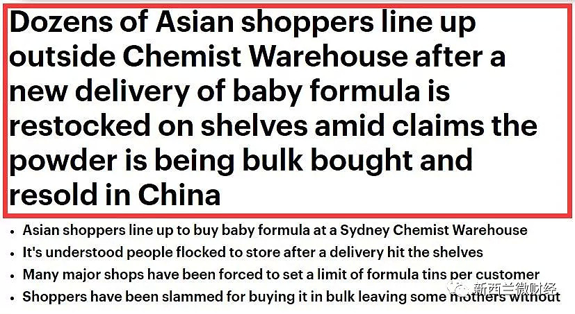 澳洲奶荒爆发消费冲突！新西兰厂商和超市昨日安民：新西兰妈妈请！淡！定！ - 3