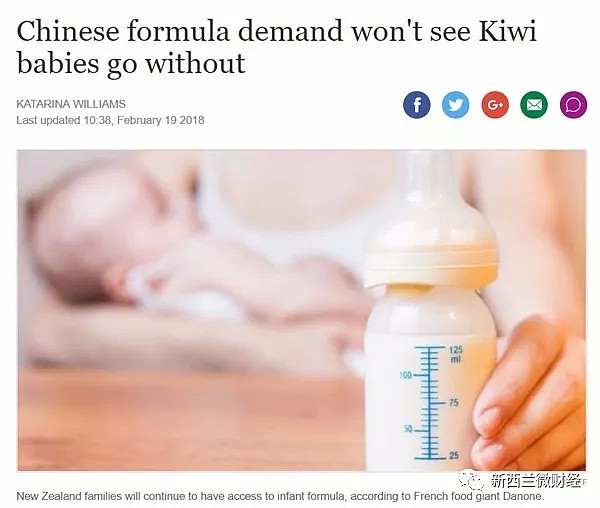 澳洲奶荒爆发消费冲突！新西兰厂商和超市昨日安民：新西兰妈妈请！淡！定！ - 18