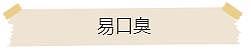 这个不良习惯赶紧改！变胖、口臭、脾气差，可能还让你短命