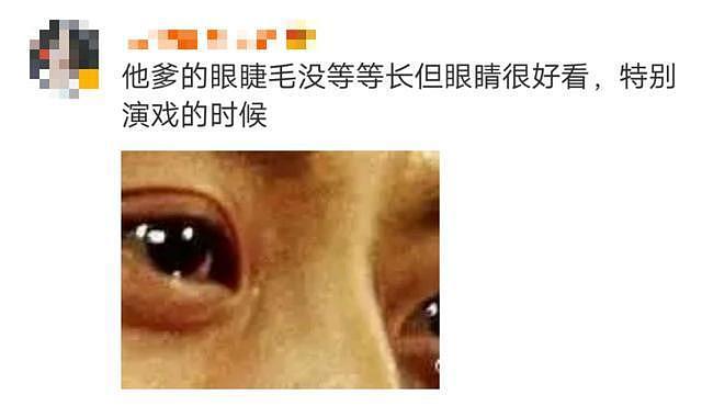 孙俪晒儿子长睫毛并嘲笑邓超的睫毛是板寸，这回粉丝们都挺超哥！ - 9