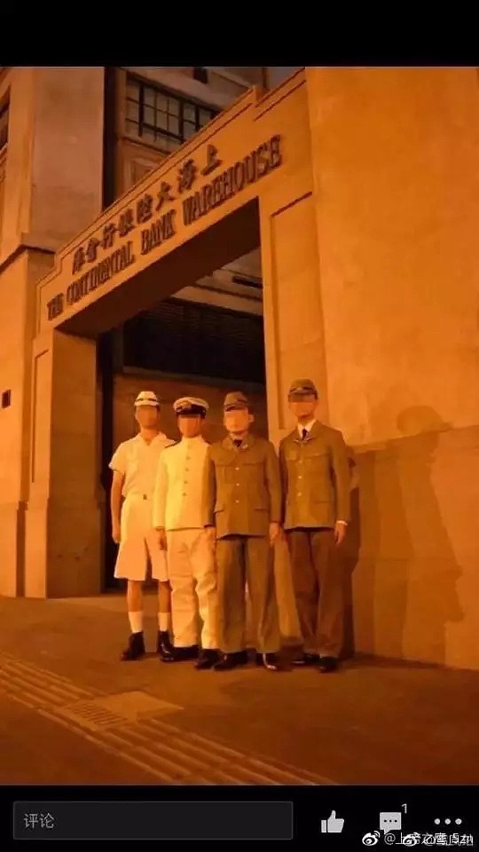 “精日”又上线了：两男子着日本军装在南京紫金山摆拍 - 7
