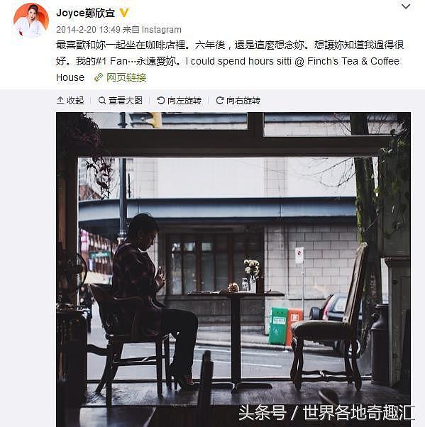 郑欣宜怀念妈妈沈殿霞：10年了，我很好你放心，网友看完泪奔