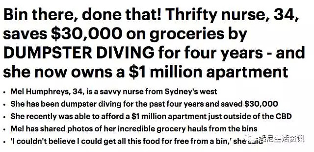 悉尼女护士天天“泡”在垃圾桶里，终于有一天她“翻”到了100万的公寓！目测周边垃圾桶已被网友占领… - 5