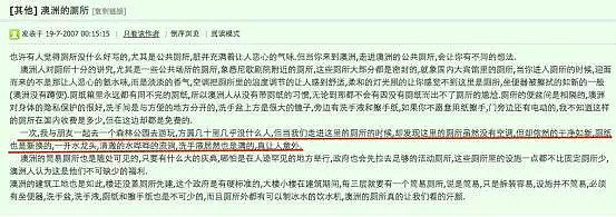 澳洲有一个特NB的优点，知道的都赞不绝口，这点中国完全没法比...（组图） - 18