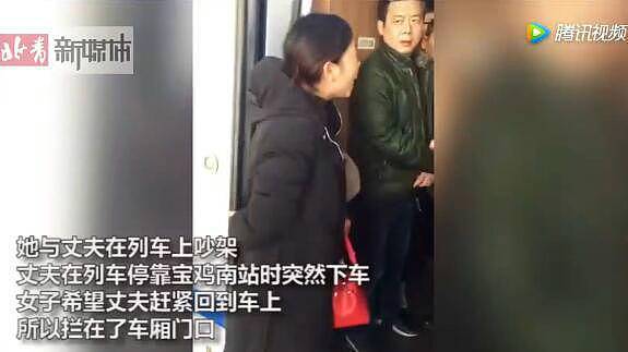 女子拦高铁车门被女列车员一把拽开 网友：大快人心！ - 6