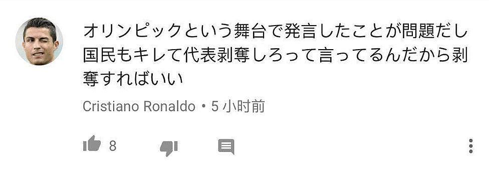 连日本人都怒了！韩国，你这么牛逼，为何不自己办场冬奥会？ - 13