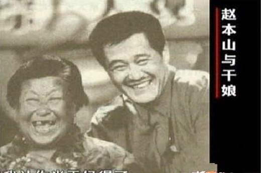 61岁的赵本山回老家看望88岁的干妈 一声“妈”叫得老人潸然泪下