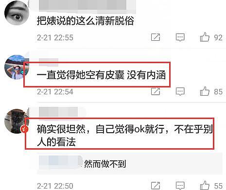 毁三观！关之琳坦言珍惜做情妇那段时光，网友：空有一副好皮囊