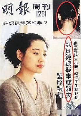 拿刀毁前妻容颜，家暴第二任妻子，这样的极品渣男娱乐圈罕见！ - 13