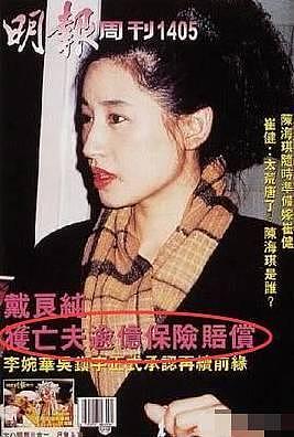 拿刀毁前妻容颜，家暴第二任妻子，这样的极品渣男娱乐圈罕见！ - 15