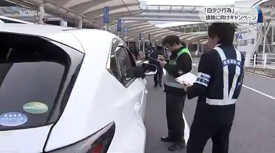 日本成田机场今天的一条新规定，让数以万计的中国人丢了工作！ - 14