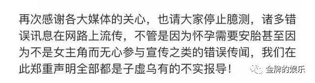 言承旭与林志玲将要有小宝宝了？老板洪伟明说漏了嘴 - 3