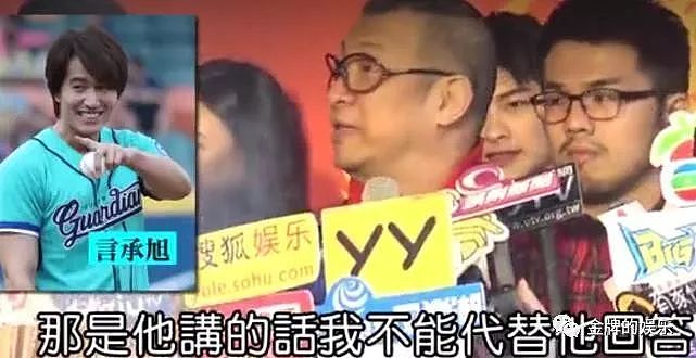 言承旭与林志玲将要有小宝宝了？老板洪伟明说漏了嘴 - 8