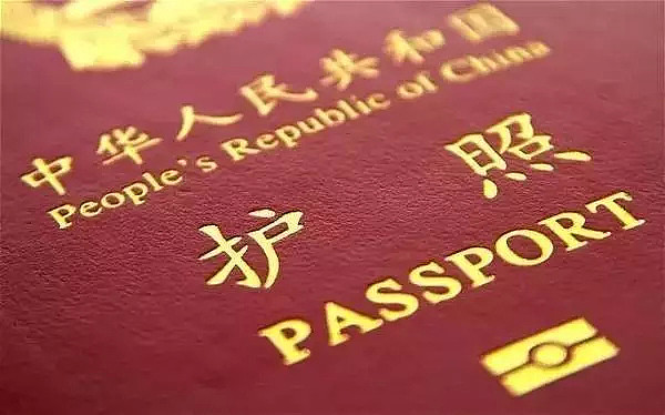 好消息！澳洲宣布：5月起，中国护照将永久与美英加护照享受同等待遇！ - 1
