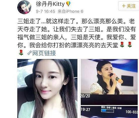 她22岁拍戏被赞小赵雅芝，为一家9口拼命拍戏，26岁因癌离世