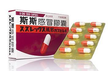 小心！这些药被澳洲列为禁药且入境就受罚或被遣返，但华人及留学生依然在带！（组图） - 21